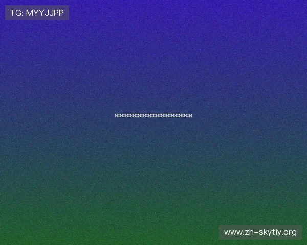 欧亿体育平台客户服务体系详解全天候专业客服为用户提供贴心服务