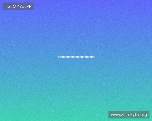 开云KY手机版玩家交流社区分享游戏心得与技巧助你成为游戏高手