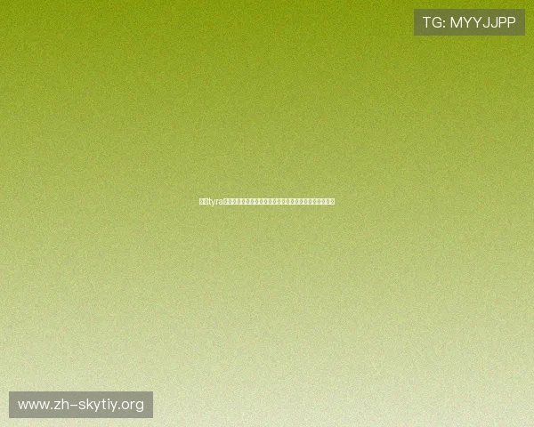 开云tyra游戏中的隐藏秘密与彩蛋，探索未知内容增加游戏趣味性