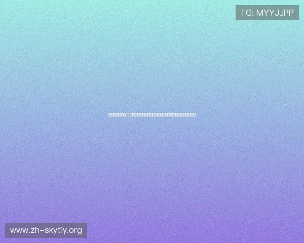 开云九游娱乐app网址登录入口详细介绍,快速进入游戏享受极致娱乐体验